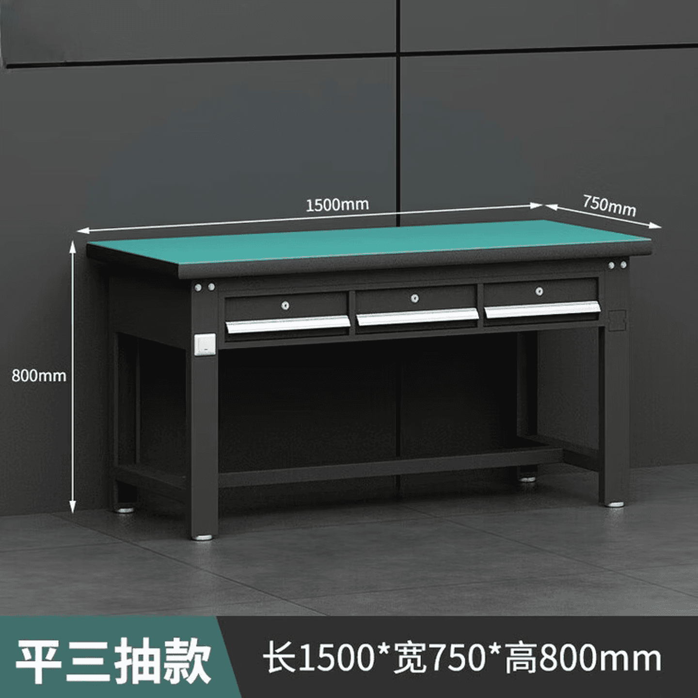 重型钳工工作台车间防静电操作台不锈钢维修桌电工实验室检验桌子
