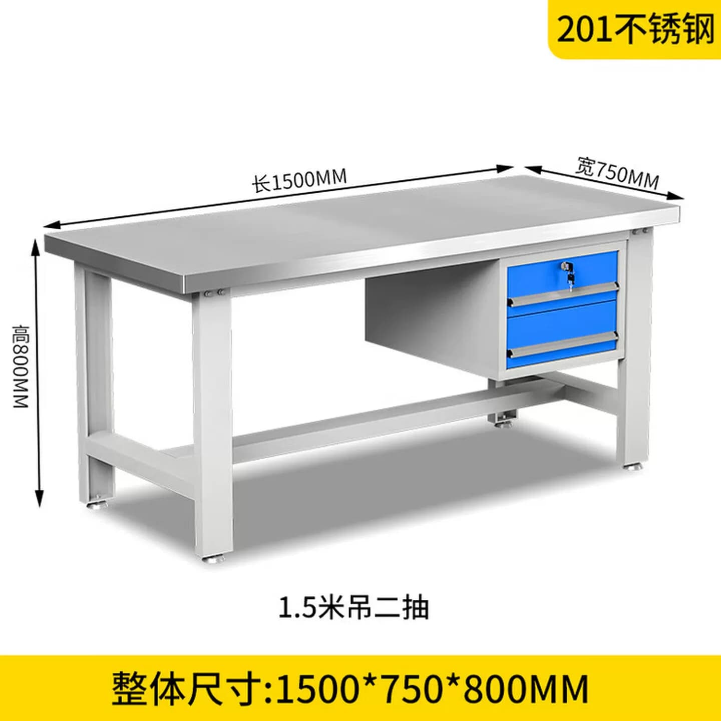 重型不锈钢桌钳工工作台维修工具桌车间工厂工作台装配检