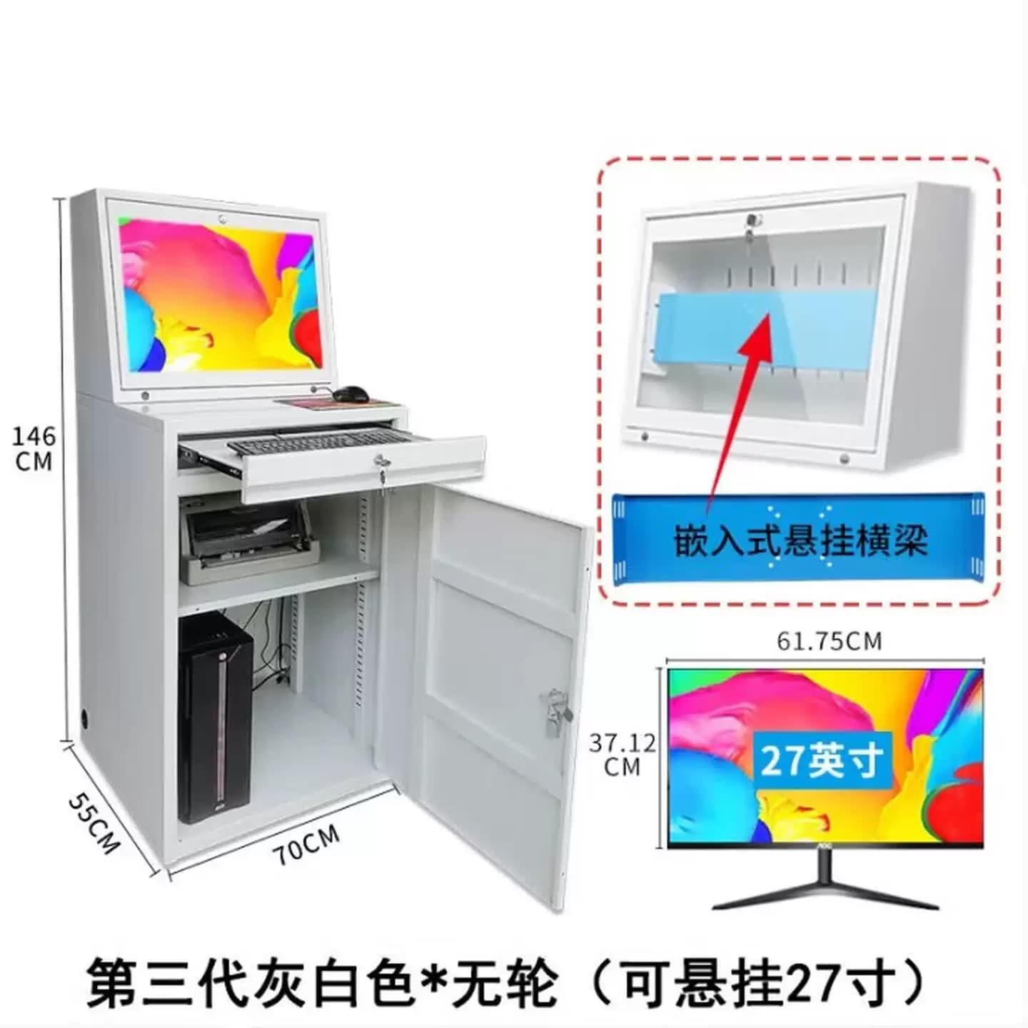 PC工业电脑机柜车间机箱控制柜防尘防盗数控机床可移动电脑柜