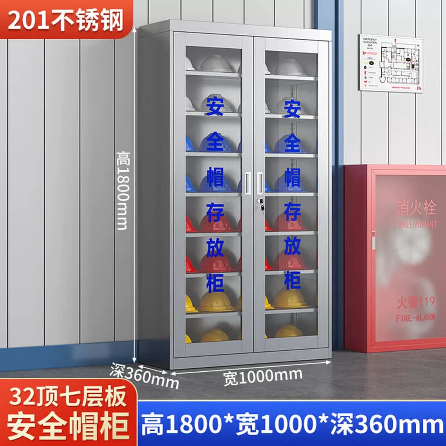 304不锈钢安全帽存放柜工地车间安全帽柜子电工帽子收纳存放架子