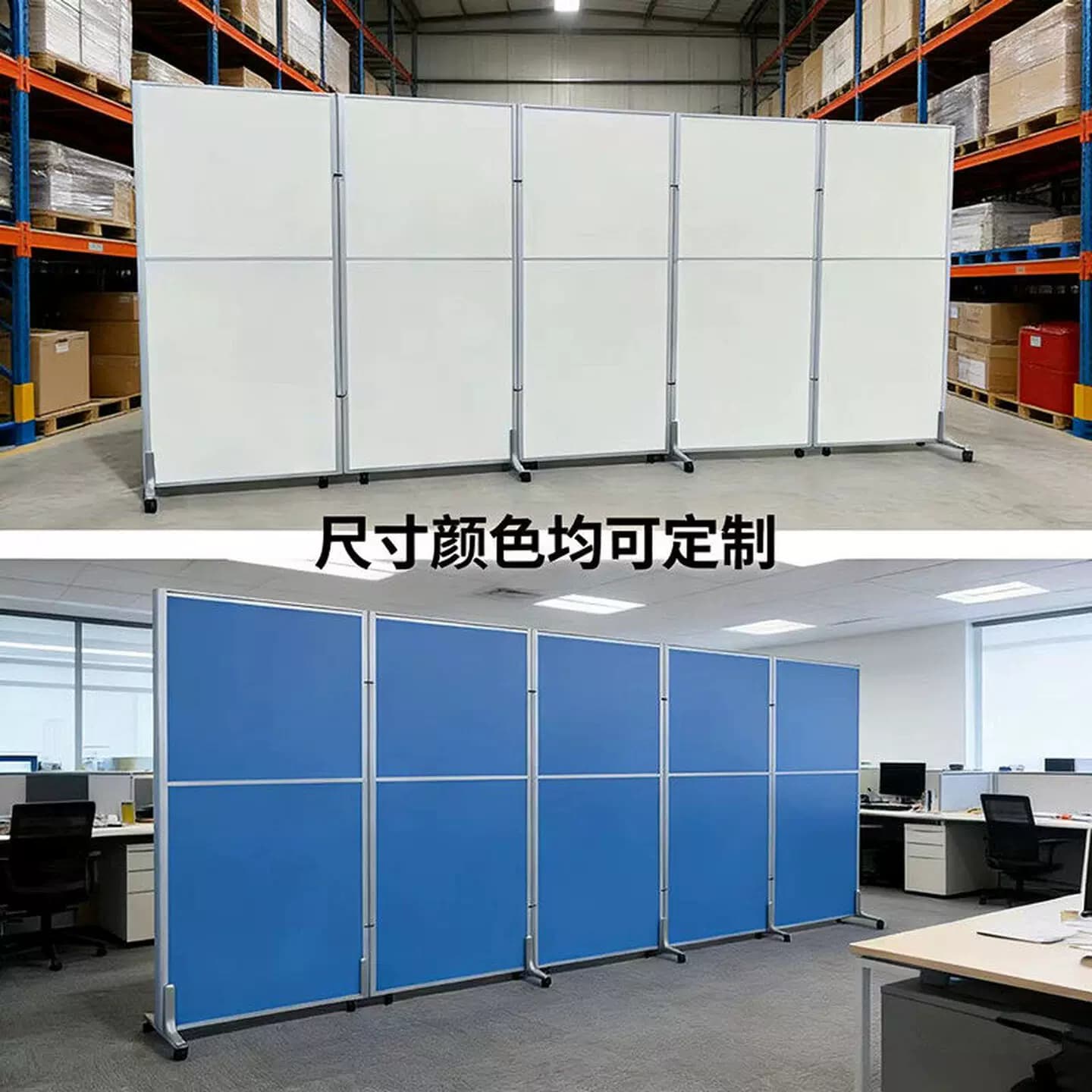 办公室移动屏风隔断可折叠屏风活动隔断墙带轮工厂车间仓库遮