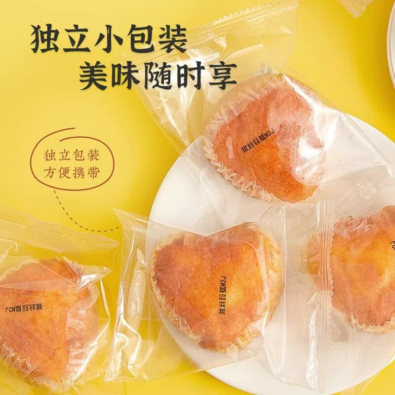 雅觅拔丝蛋糕1000g