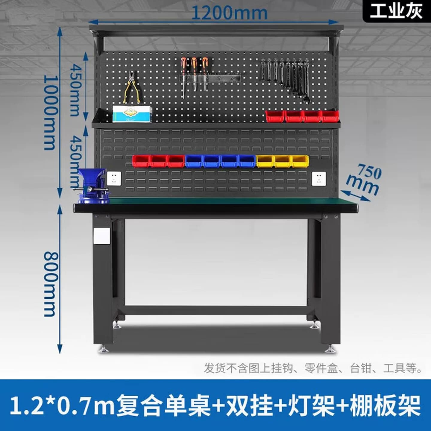 工厂防静电维修桌重型钳工台钳工桌防静电工作台车间工作台