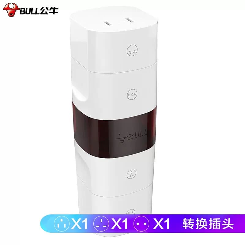 BULL 公牛环球旅行转换器 L07