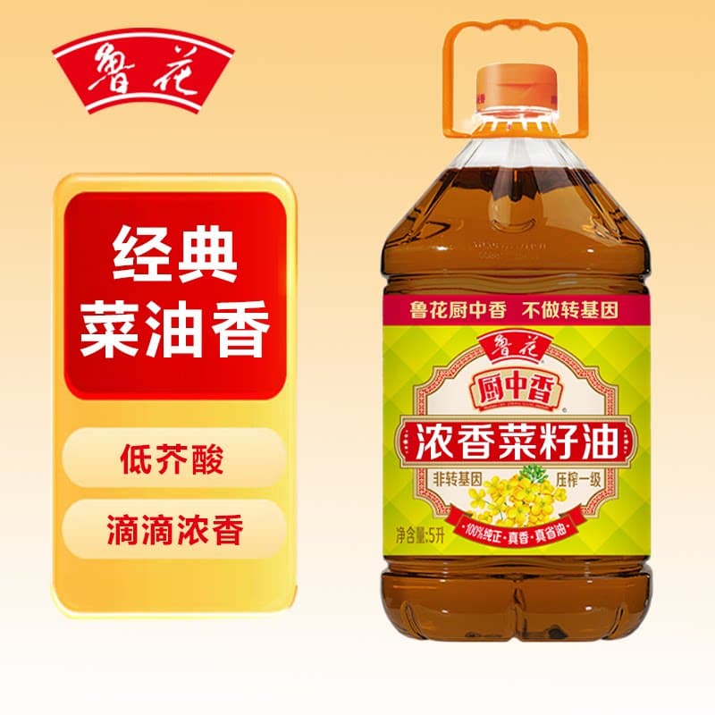 鲁花厨中香浓香菜籽油5L