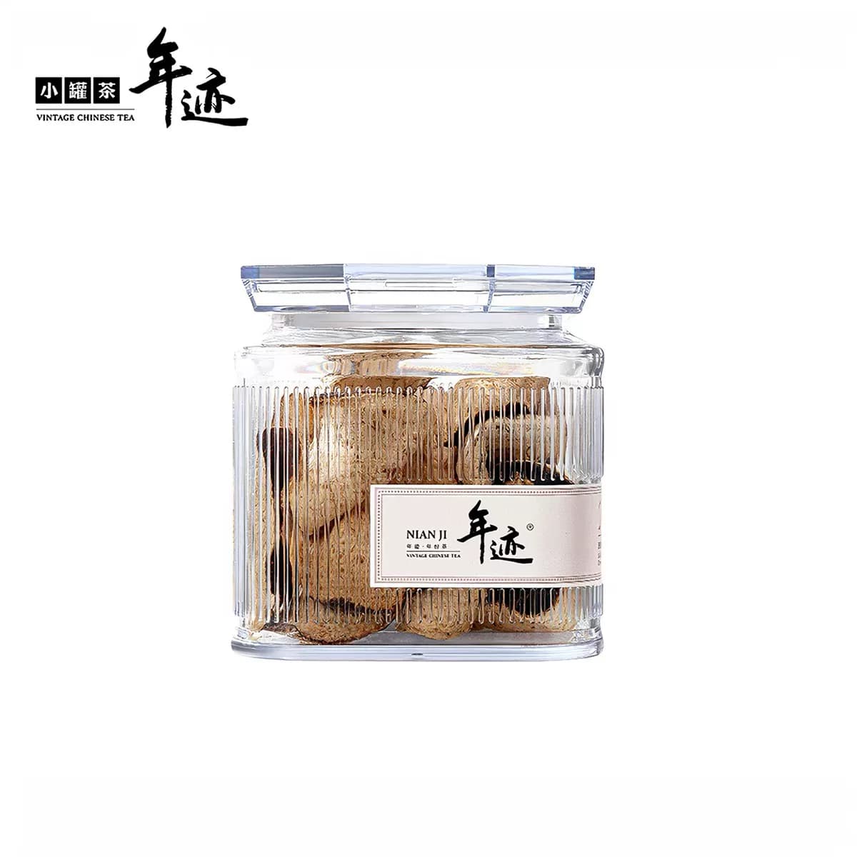 小罐茶出品 年迹 新会陈皮礼盒装 可闷可泡可煮  2020年 50g*1盒