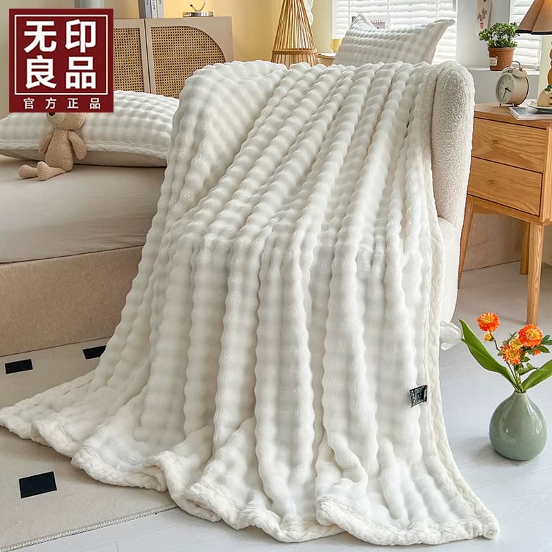 無印良品吉品仿兔毛绒毯
