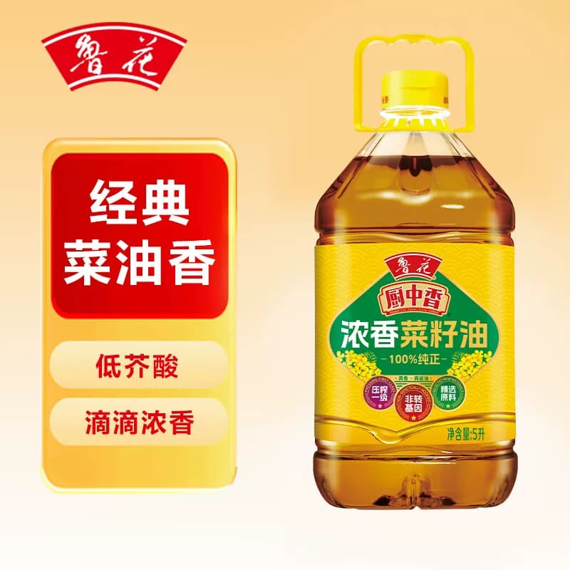 鲁花厨中香浓香菜籽油5L*1桶