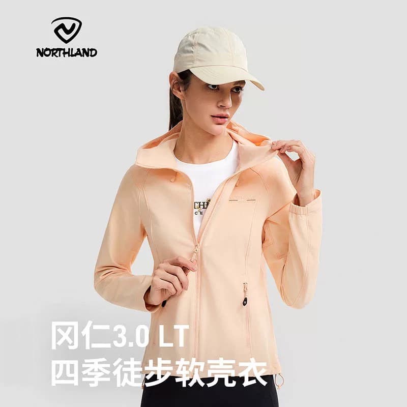 诺诗兰（NORTHLAND）冈仁IIILT女式弹力外套