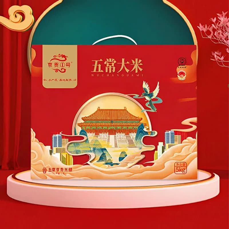 京贡1号五常大米礼盒5kg*1盒