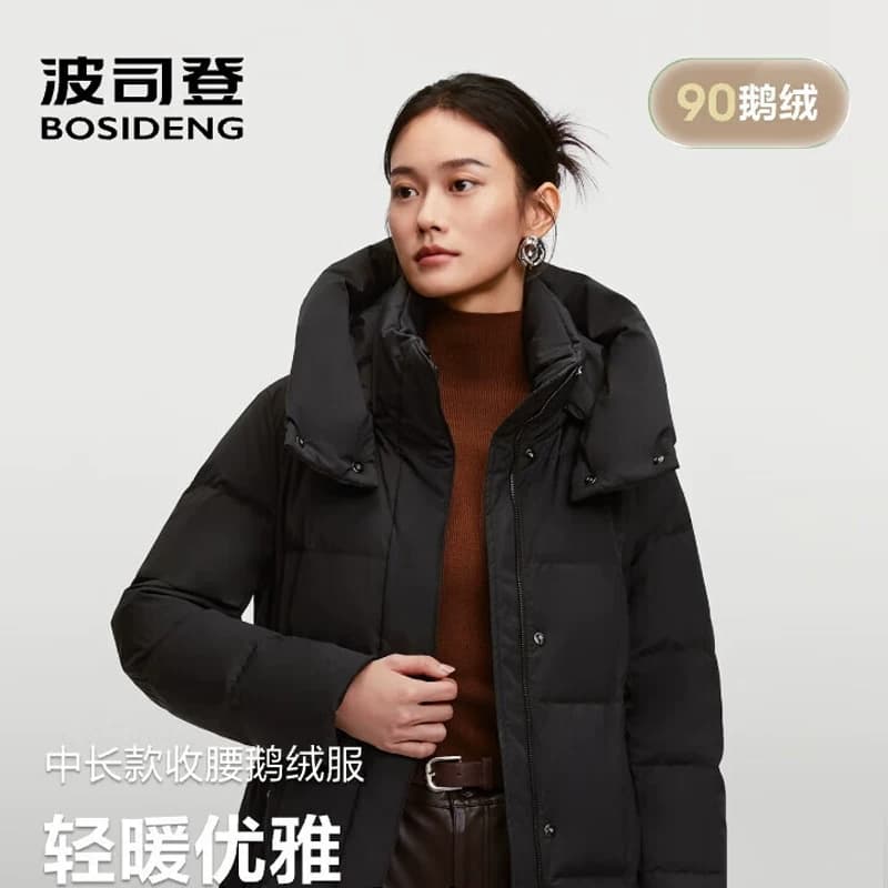 波司登（BOSIDENG）羽绒服 B250244314 鹅绒商务通勤外套