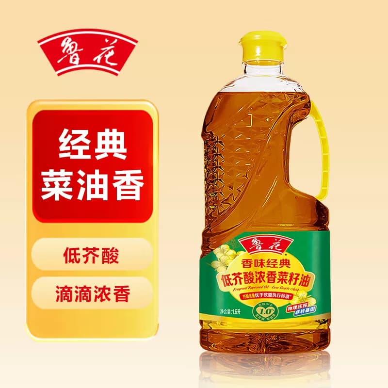 鲁花香味经典低芥酸浓香菜籽油1.6L*1桶