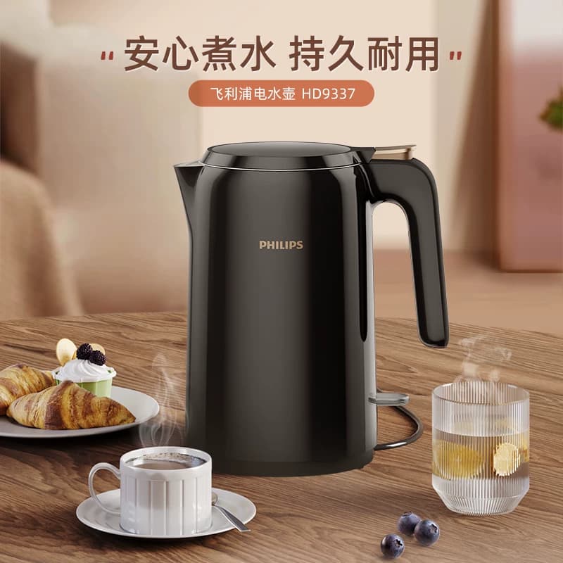 飞利浦（PHILIPS）电热水壶 304不锈钢 烧水壶1.5L