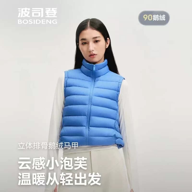 波司登（BOSIDENG）羽绒服 B260135052 轻薄防风马甲