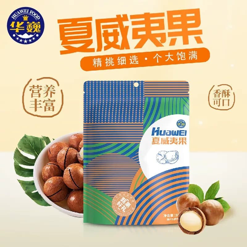 华巍澳洲夏威夷果 100g