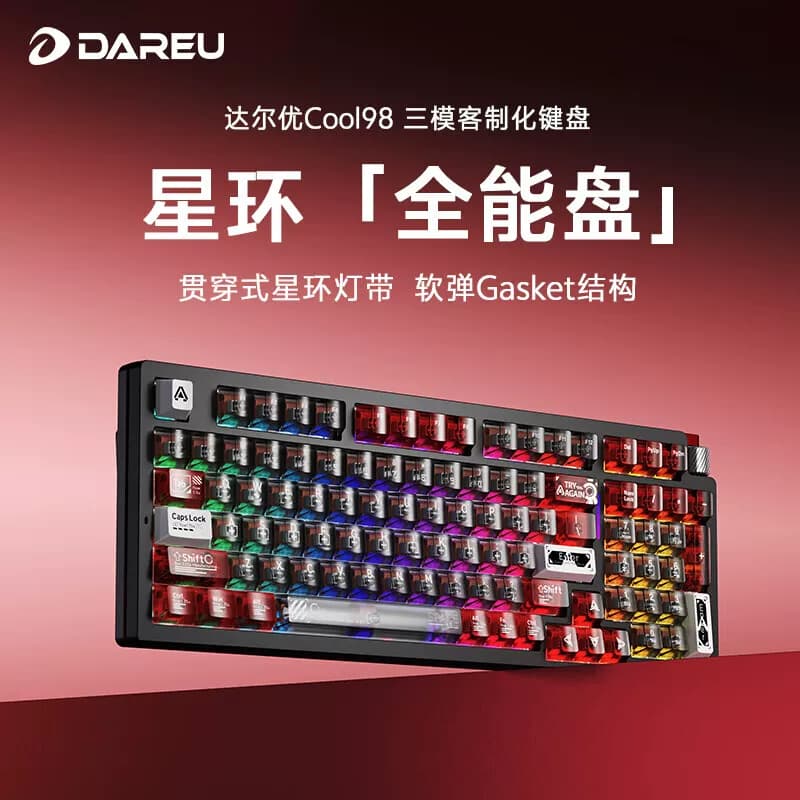 达尔优 无线蓝牙办公键盘 三模机械键盘 黑魅影 桃C拿铁轴 COOL98