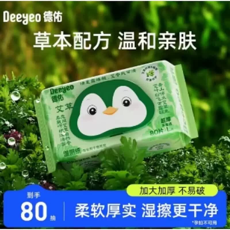 德佑Y艾草湿厕纸卫生纸洁厕湿巾80片/包*6包10010649单位：组