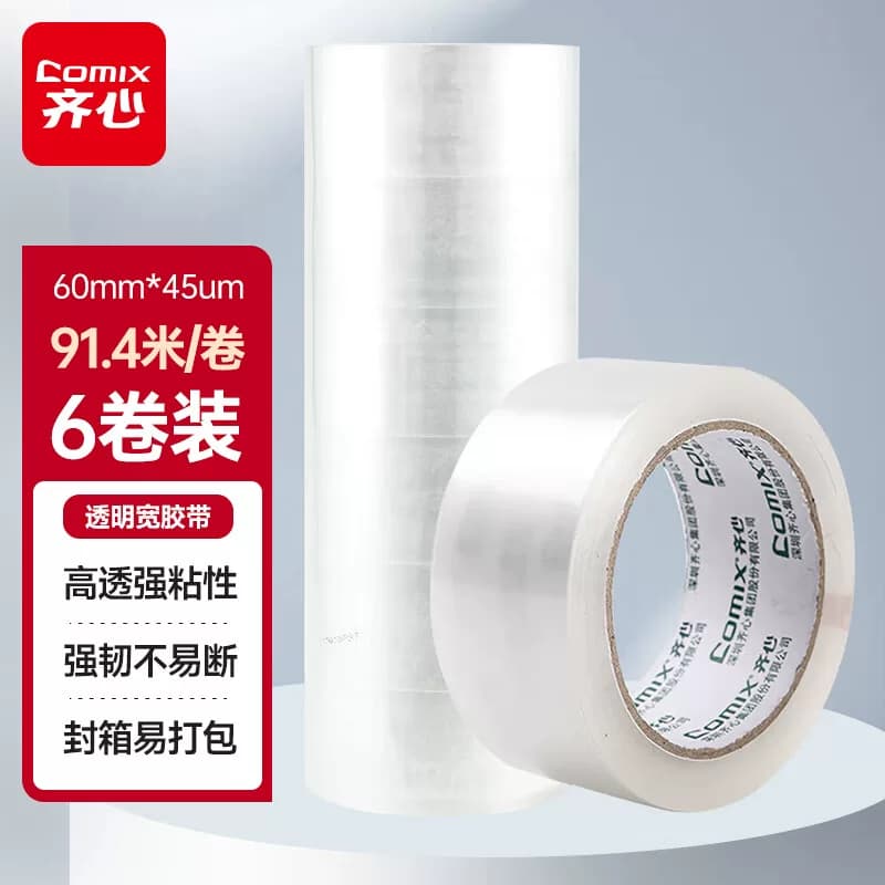 齐心 透明封箱胶带 60mm*100y*45um JP6010-6 6卷/筒