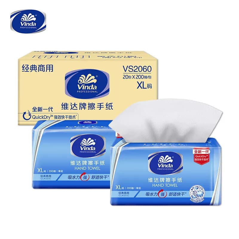 维达商用抹手纸抽取式干手纸单层200抽20包/箱VS2060-20单位：箱