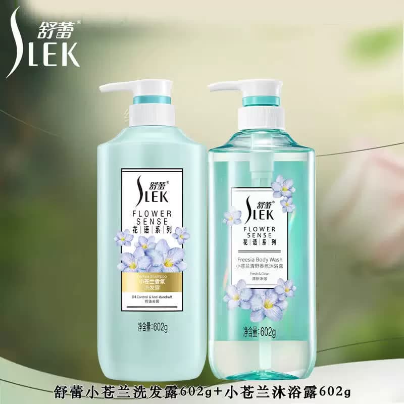 舒蕾（SLEK）小苍兰洗发露602g+小苍兰沐浴露602g单位：套