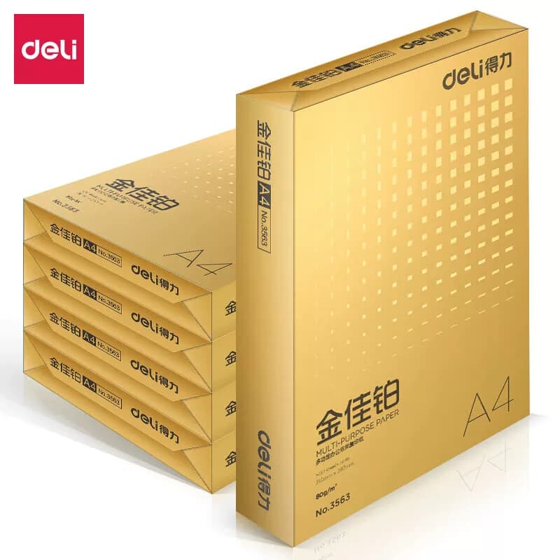 得力 金佳铂复印纸 A4-80g打印纸白纸 3564 5包/箱 单位：箱
