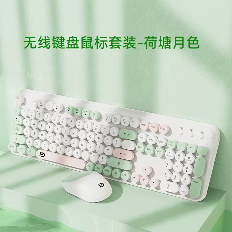 富德 家用办公轻音复古圆形按键 无线键鼠套装 荷塘月色 EK8870