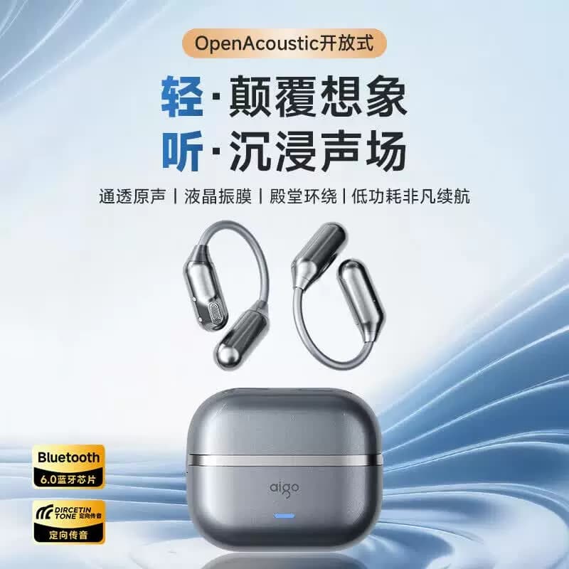 爱国者挂耳式真无线长续航不入耳跑步运动降噪蓝牙耳机SJ285黑色