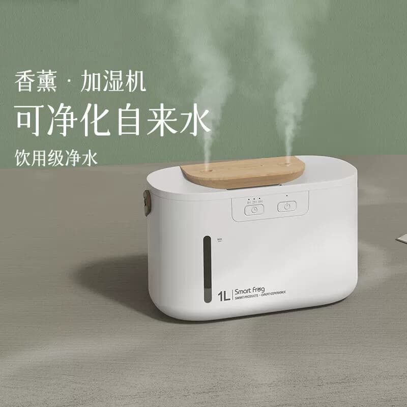 卡蛙加湿器水一方PLUSI迷你加湿器KW-JSQ14B单位：台