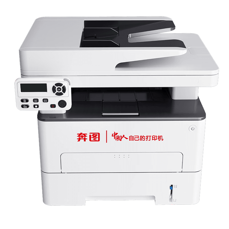 PANTUM/奔图 A4黑白激光多功能一体机 自动双面 M7155DN