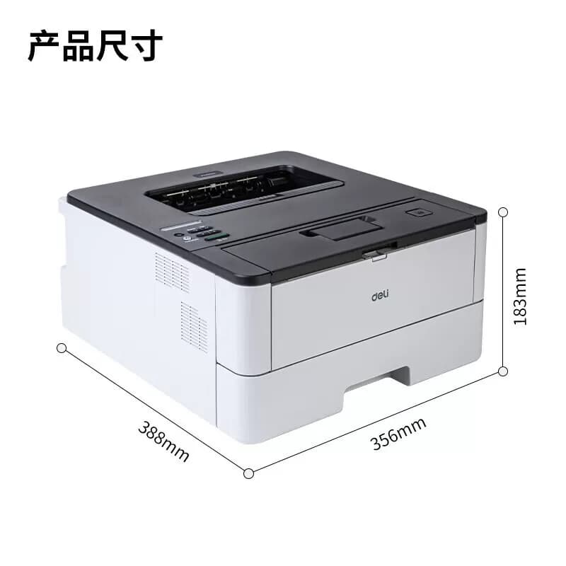 Deli/得力 A4单功能黑白激光打印机 自动双面打印 P3400DN