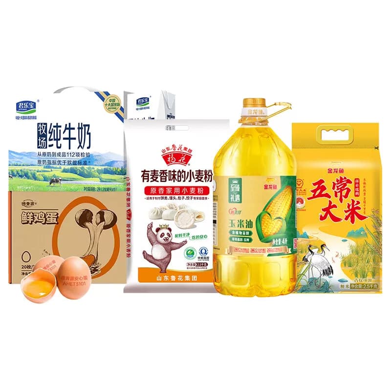 金龙鱼 玉米油五常大米小麦粉鸡蛋牛奶6L+5KG ZQ20262002