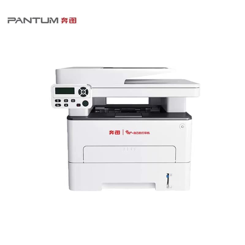 PANTUM/奔图 A4黑白激光多功能一体机 自动双面/有线连接 M7180DN