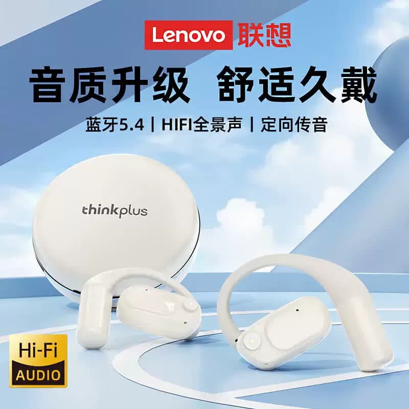 Lenovo/联想 LP72骨传导概念超长续航耳机 开放式蓝牙耳机 白色