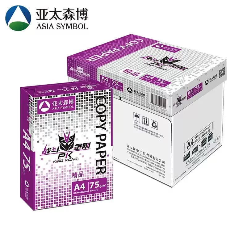 AsiaSymbol/亚太森博 战斗金刚 A4-75g复印纸 8包/箱【共4000张】