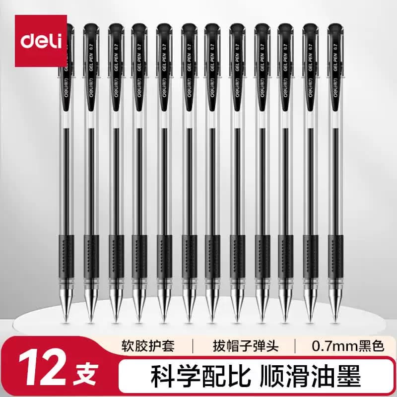 得力文具 经典拔盖子弹头中性笔0.7mm黑色 6688 12支/盒 单位：盒
