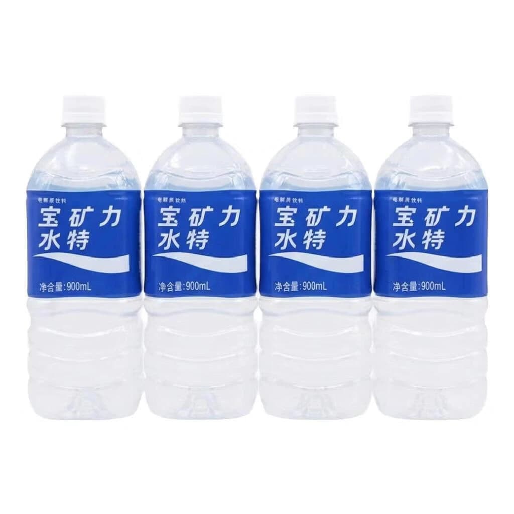 宝矿力水特电解质功能饮料900ml*4瓶 补充能量水分运动饮料