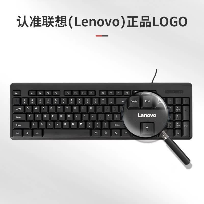 Lenovo/联想 电脑办公USB笔记本键盘 有线键盘 104键 黑 K4800S