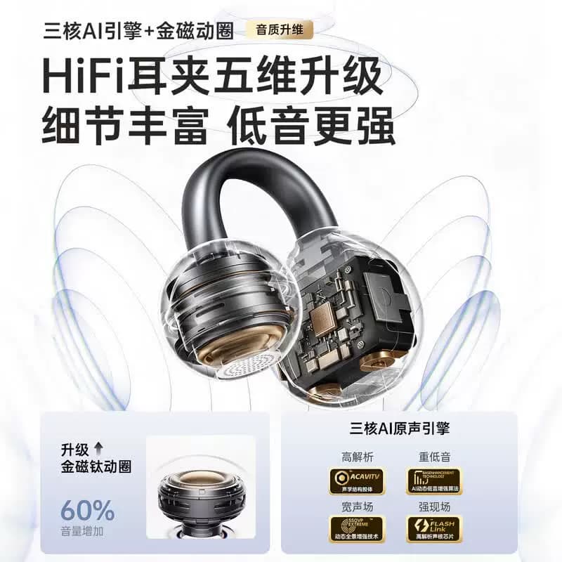 Lenovo/联想 TA410骨传导概念蓝牙耳机蓝牙 降噪苹果小米 月岩白