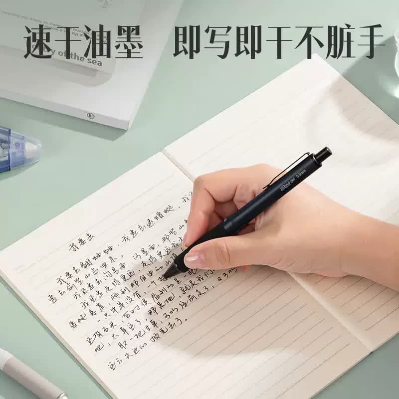 得力文具 签字笔刷题ST头速干按动中性笔 0.5mm 黑色 A99 5支/包