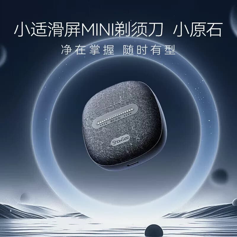小适剃须刀男士电动便携式全身水洗刮胡刀剃须刀F205-GY