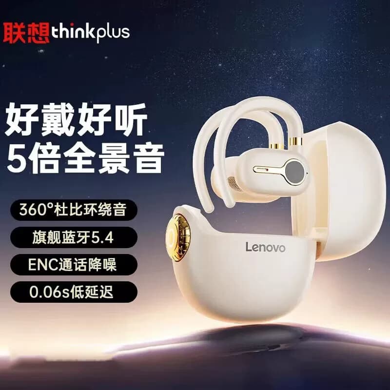 Lenovo/联想 LP81骨传导运动跑步降噪耳机 耳挂蓝牙耳机 岩石白