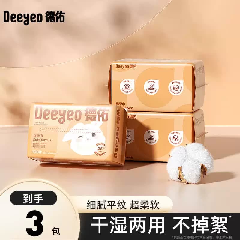 德佑Y兔兔款绵柔巾洗脸巾清洁干巾100抽/包*3包10030426单位：组