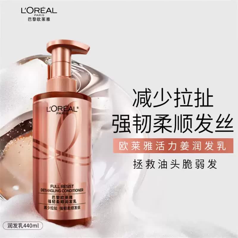 L'oreal/欧莱雅强韧柔顺护发素（强韧丰盈）440ml单位：瓶