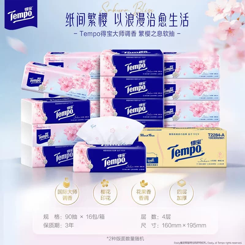 得宝抽纸樱花香M码可湿水餐巾纸4层90抽16包/箱*1箱T2284-A