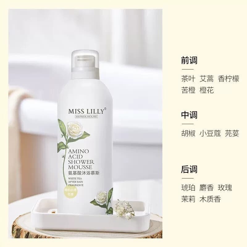 MissLilly/蜜斯莉氨基酸沐浴慕斯沐浴剂雨后白茶-350ml/瓶单位:瓶