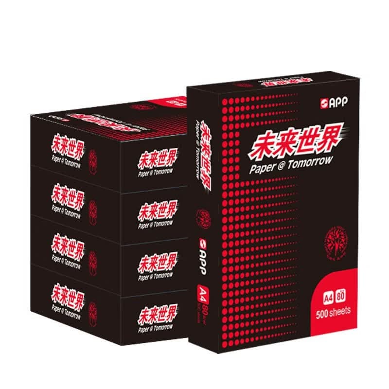 APP 未来世界复印纸 A4-80g打印纸白纸 5包/箱