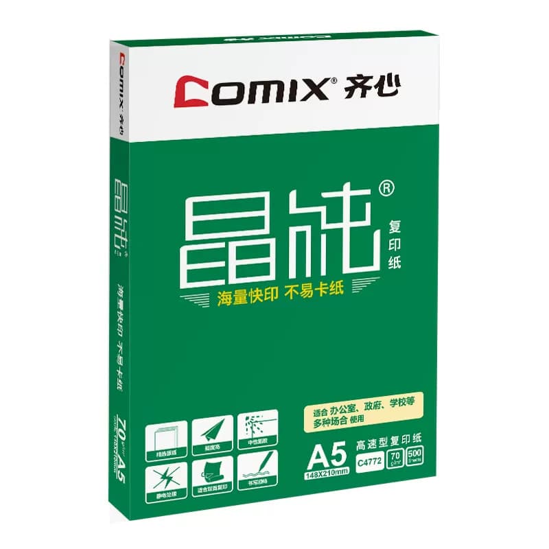 Comix/齐心 晶纯高速王A3-70g复印纸 C4773-4 4包/箱 单位：箱