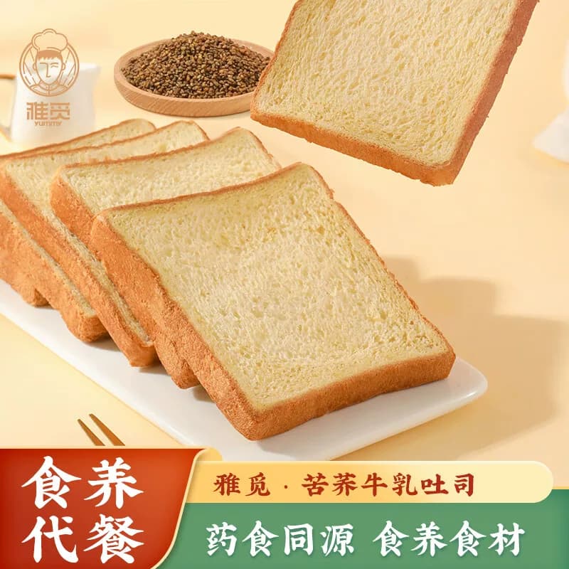 雅觅 苦荞牛乳吐司500g 健康代餐老少皆宜早餐吐司下午茶糕点