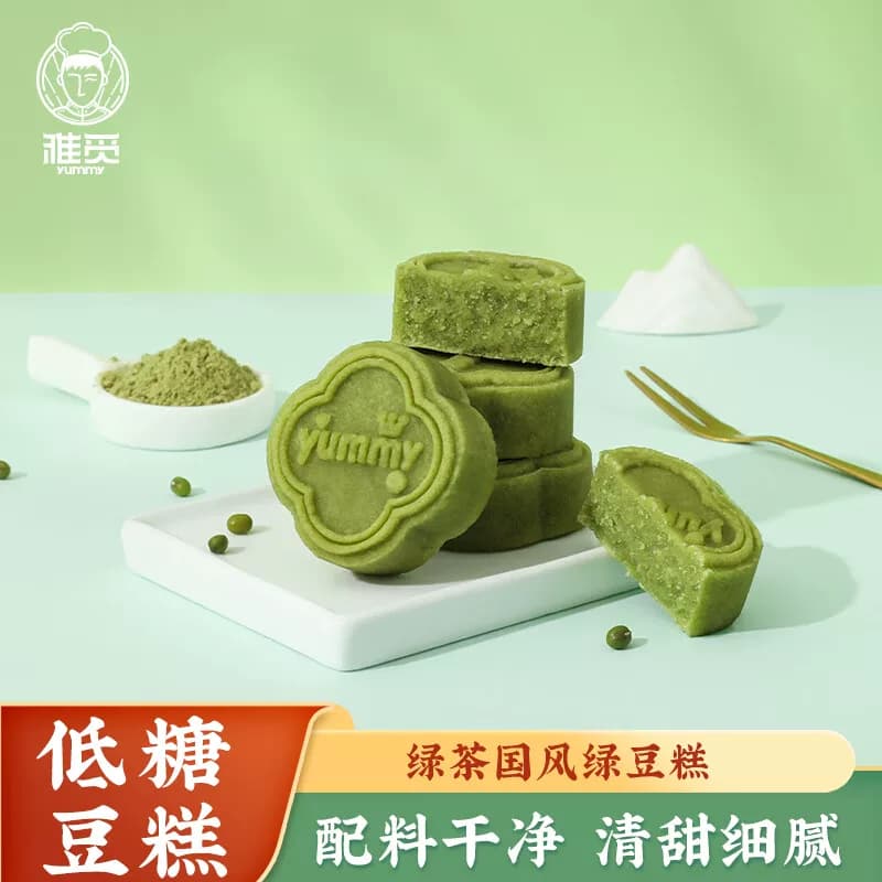 雅觅 绿茶国风绿豆糕180g 办公室休闲零食下午茶绿豆糕甜品糕点