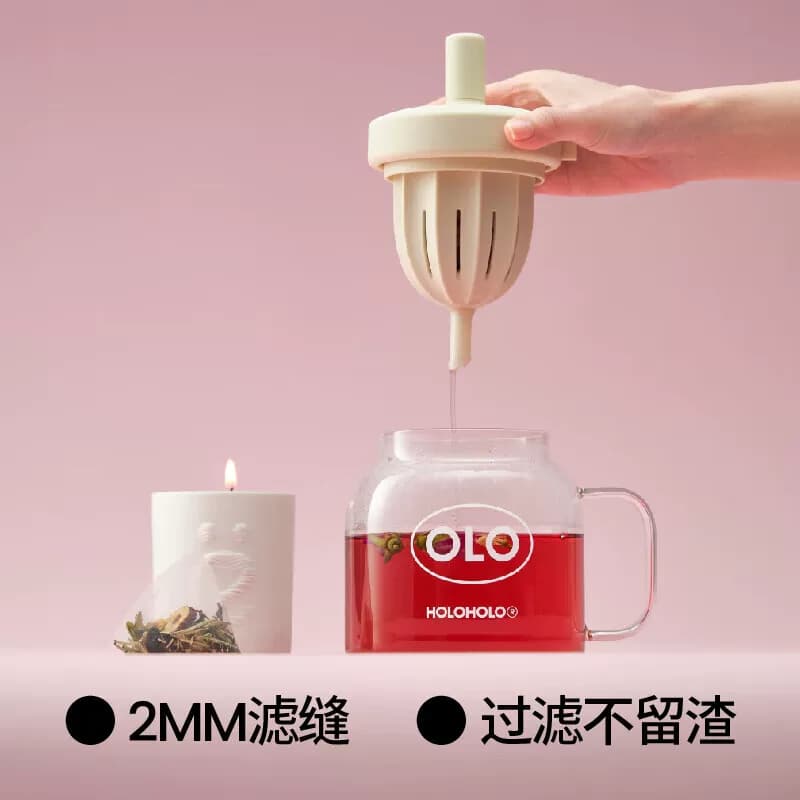 HOLOHOLO橡果杯玻璃杯茶水分离耐高温高硼硅吸管水杯1LXG-01椰白
